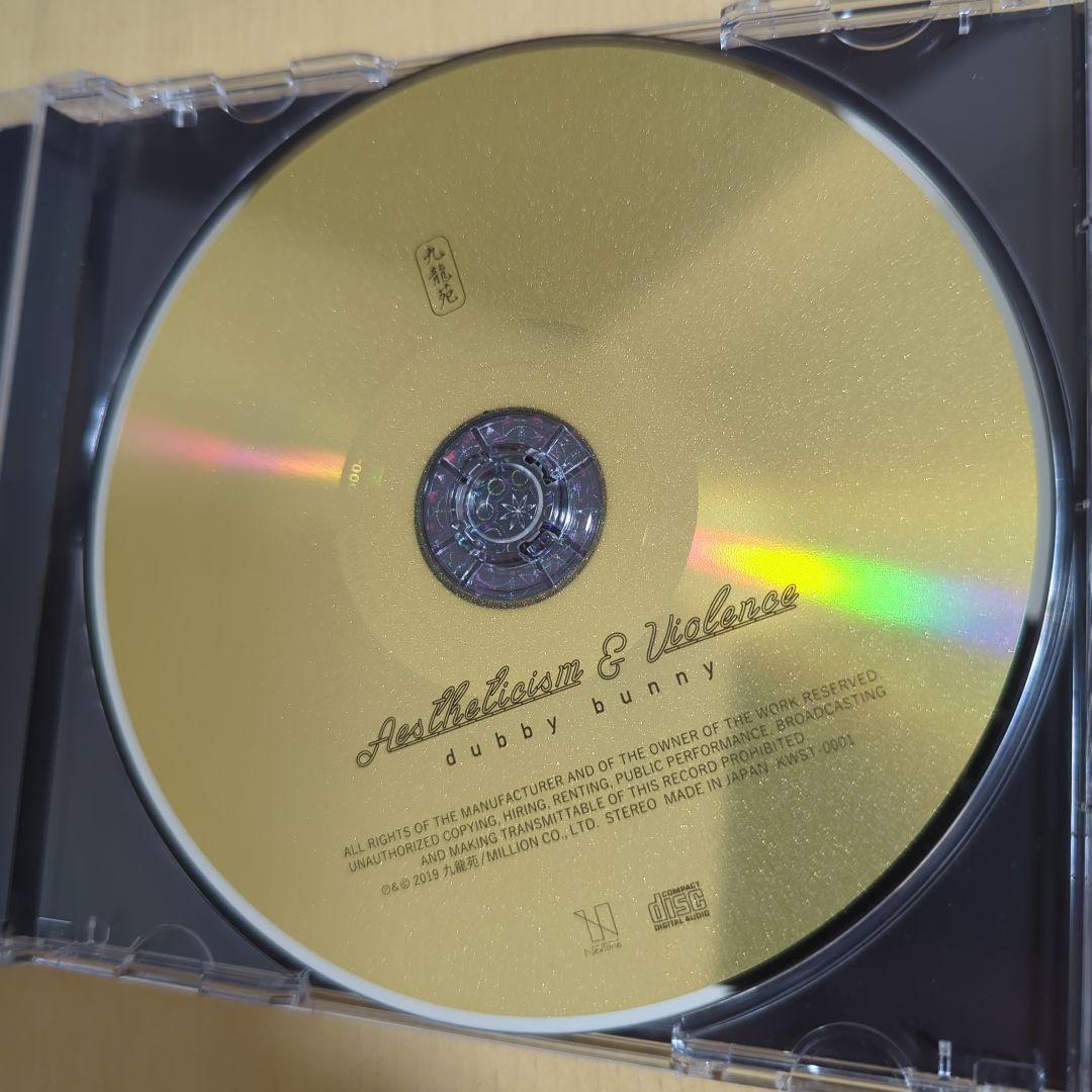 日本語ラップ　CD dubby bunny