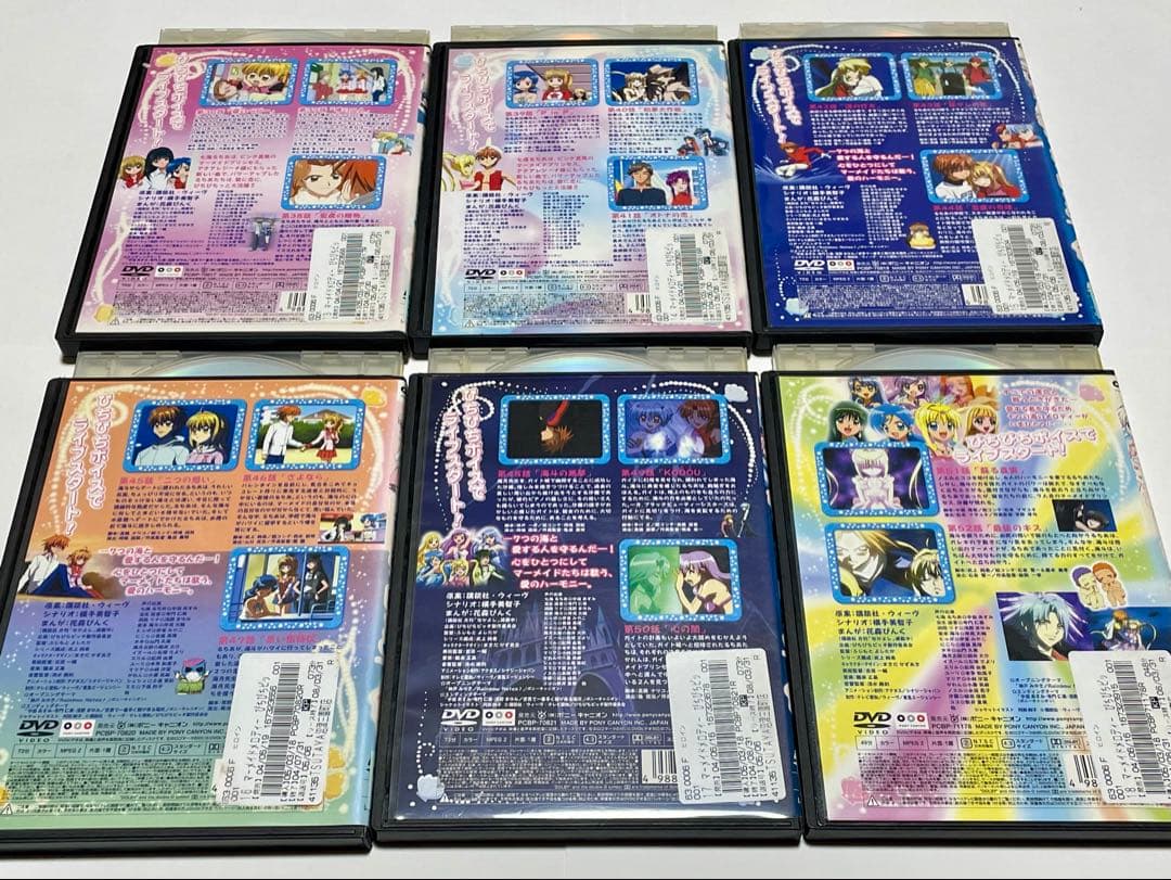 レンタル落ちDVD『マーメイドメロディー ぴちぴちピッチ』 1~18 全巻セット