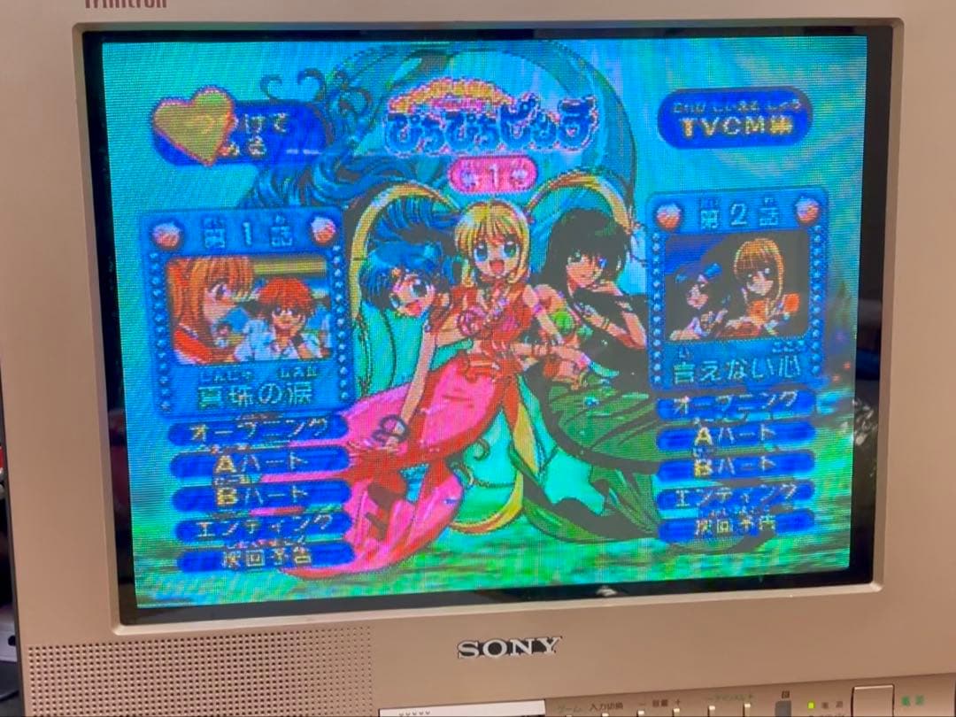 レンタル落ちDVD『マーメイドメロディー ぴちぴちピッチ』 1~18 全巻セット