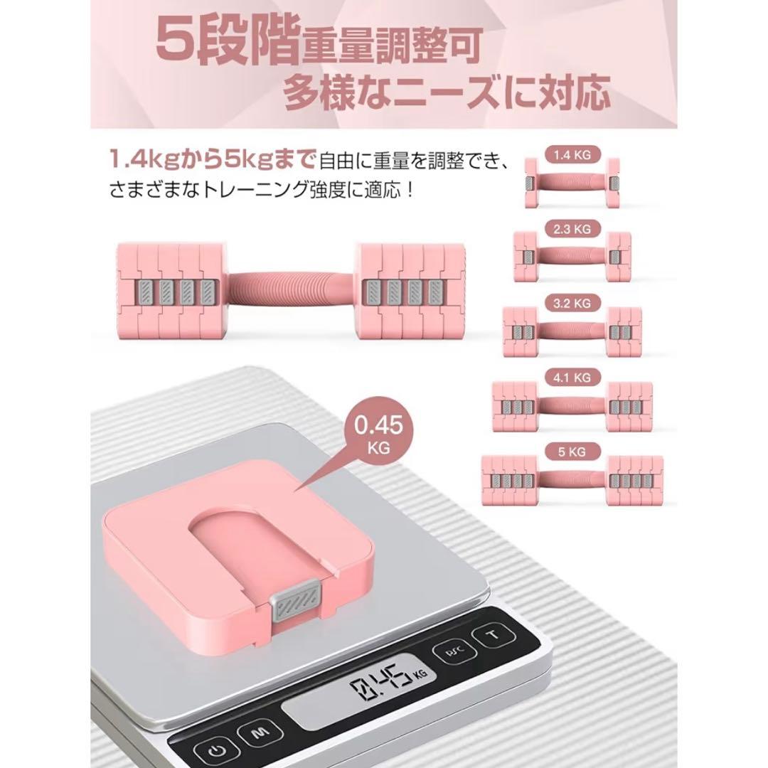 ダンベル 可変式 【重さ調節可能・鋳鉄アレイ】 1kg〜10kg