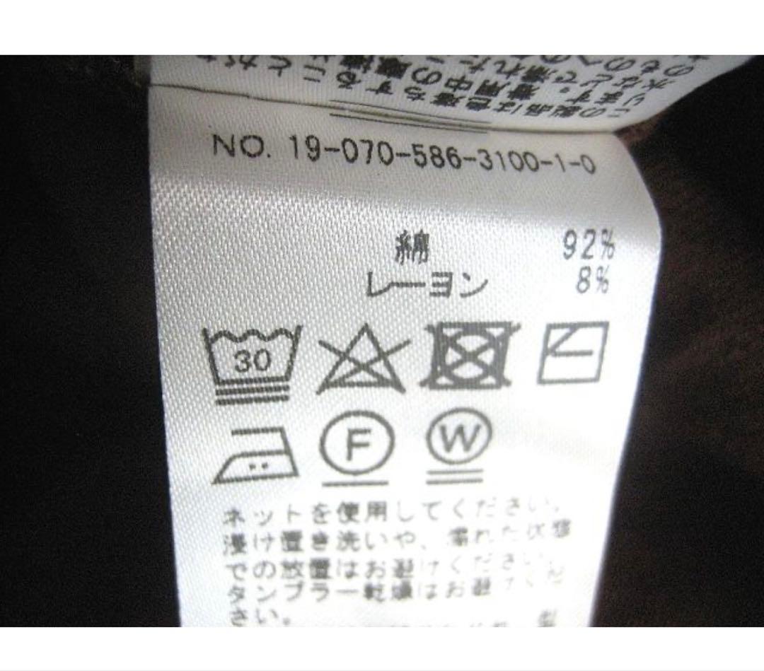【SALE】美品 AP STUDIO ドゥーズィエムクラス ウラケ ポンチョ