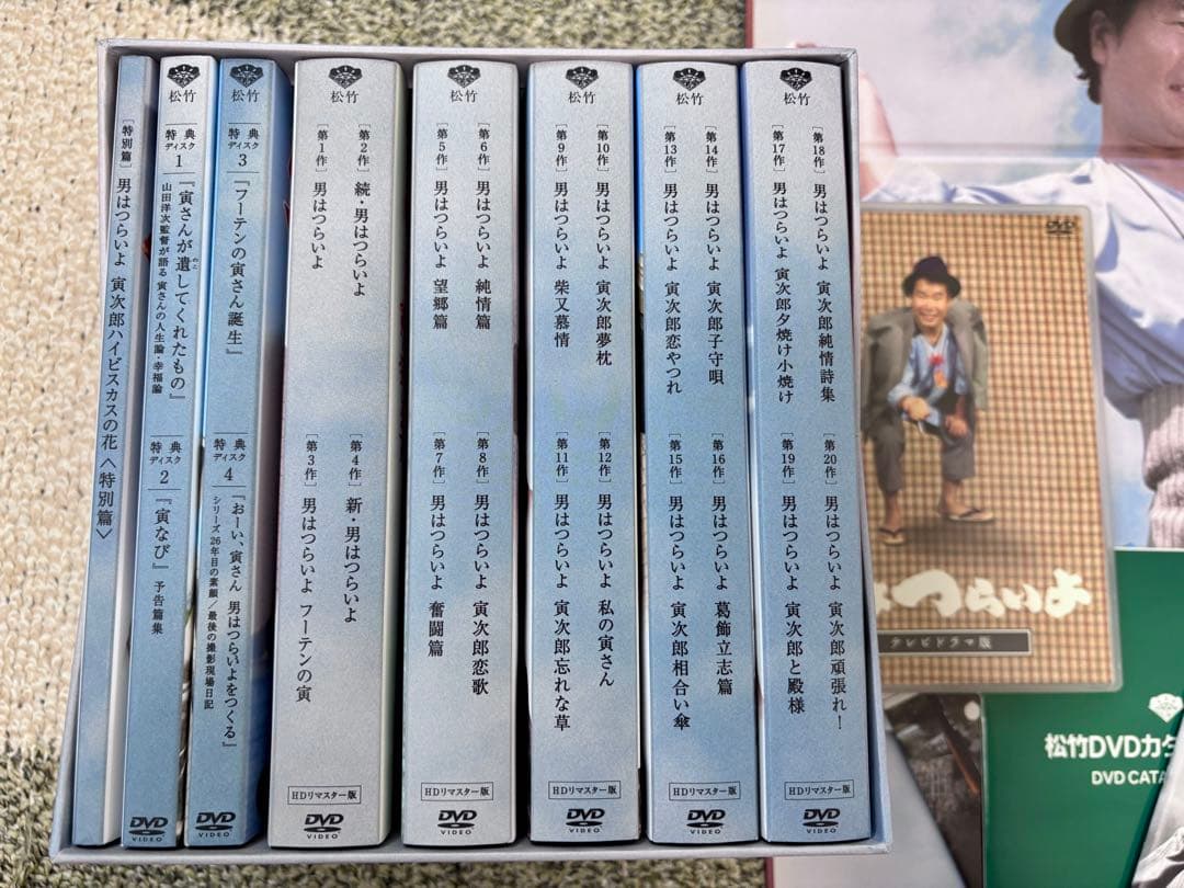 ⭐️男はつらいよ DVDボックス +特典付⭐️ 【24h内発送】❗️