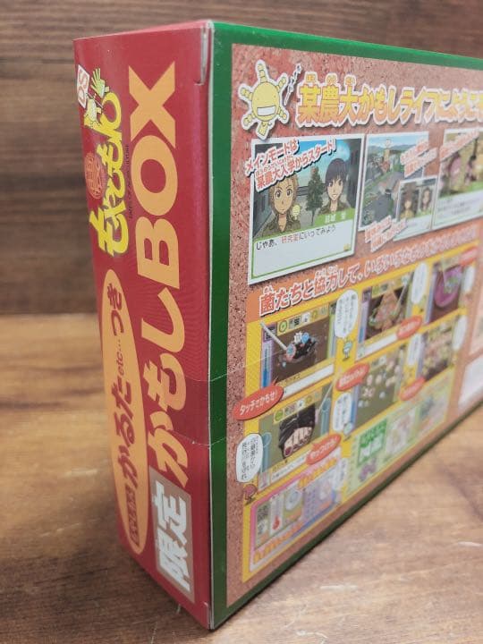 【新品】【DS】もやしもんDS 限定かもしBOX