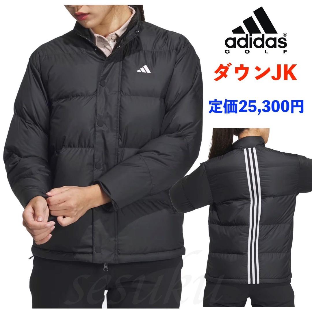 【2XL】秋冬 定価25,300円 アディダスゴルフ 防寒 ダウンジャケット黒