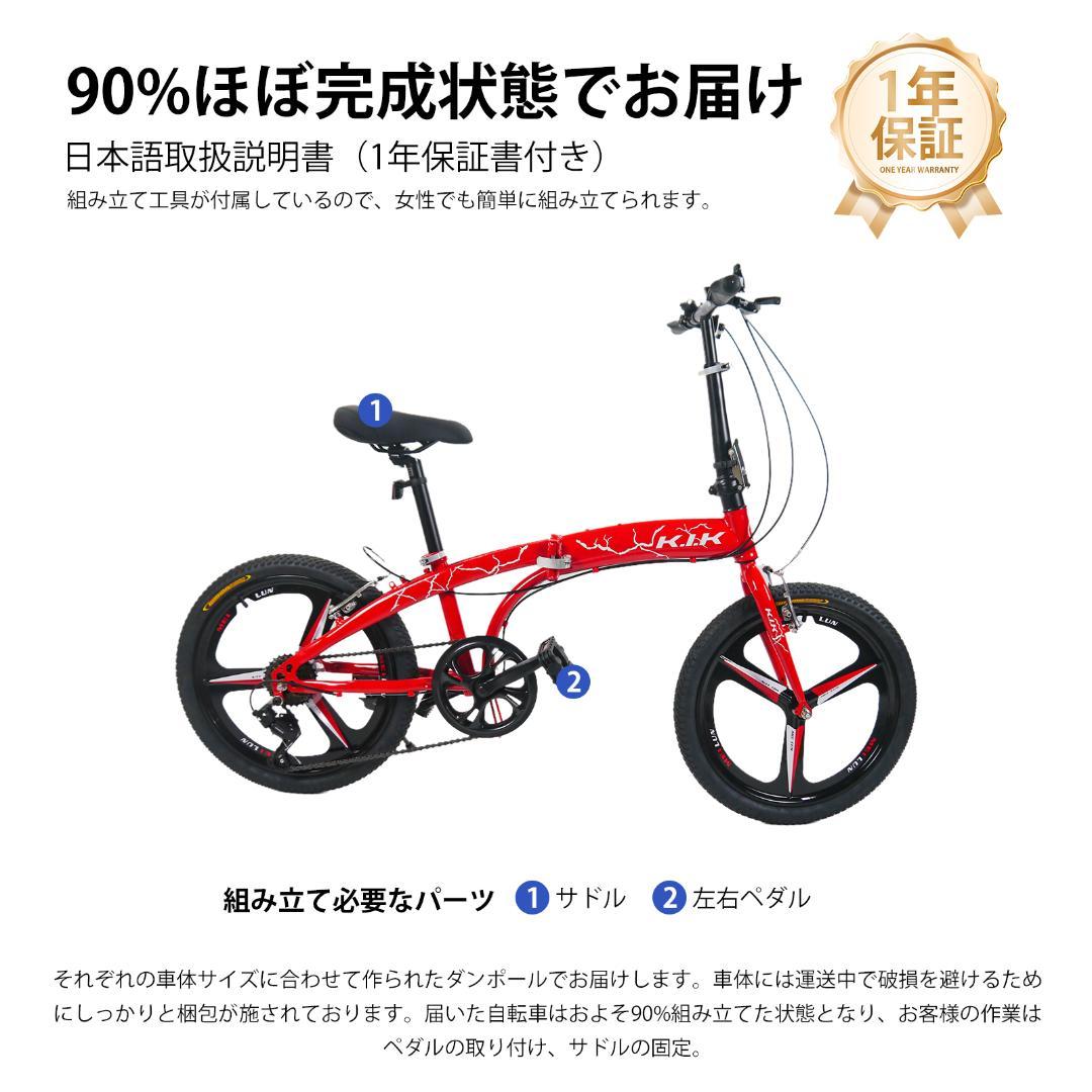 ★超レア品 【20インチ】 TS20 ミニベロ 折り畳み自転車 7速★14