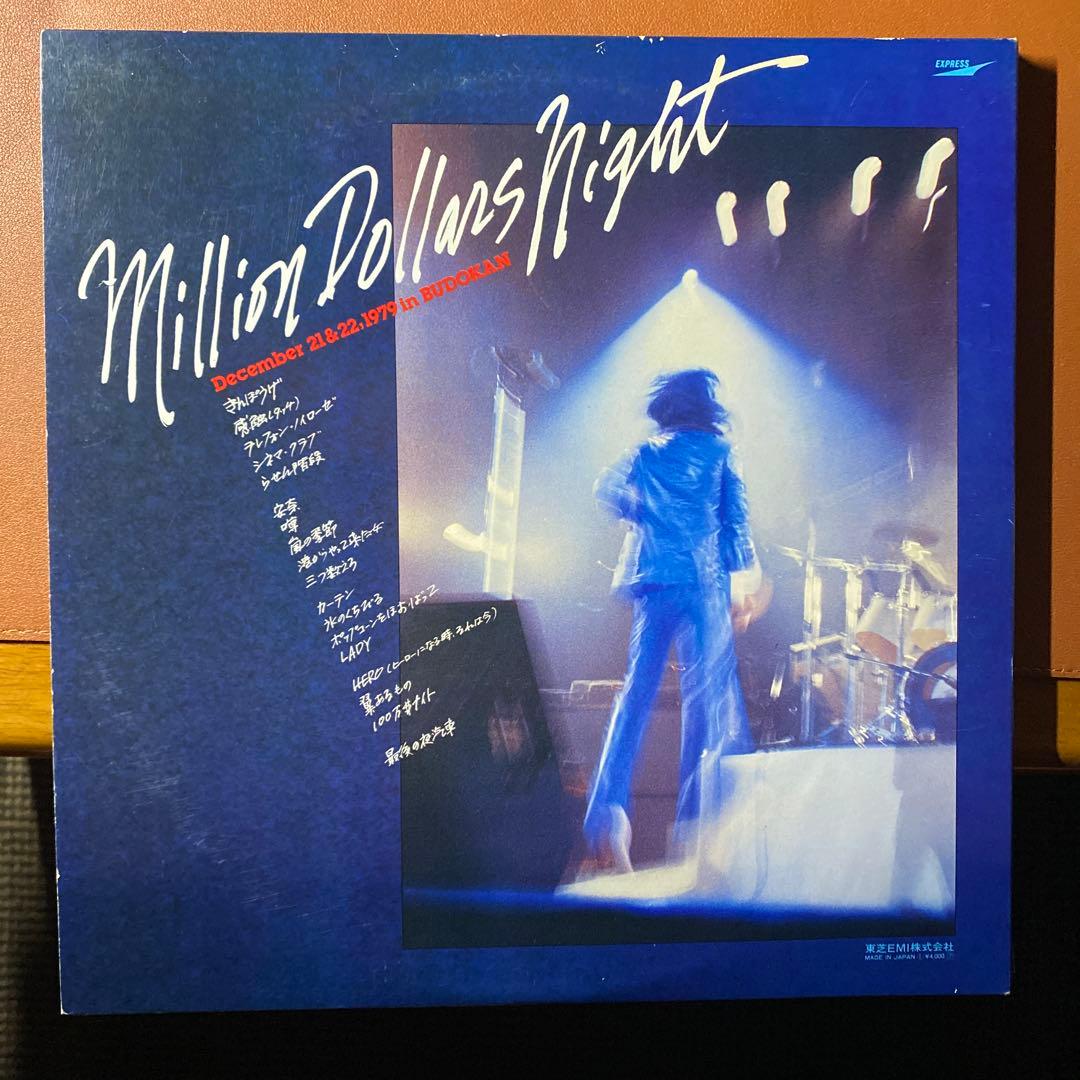 レコード　LP 2枚組　甲斐バンド / 100万$ナイト