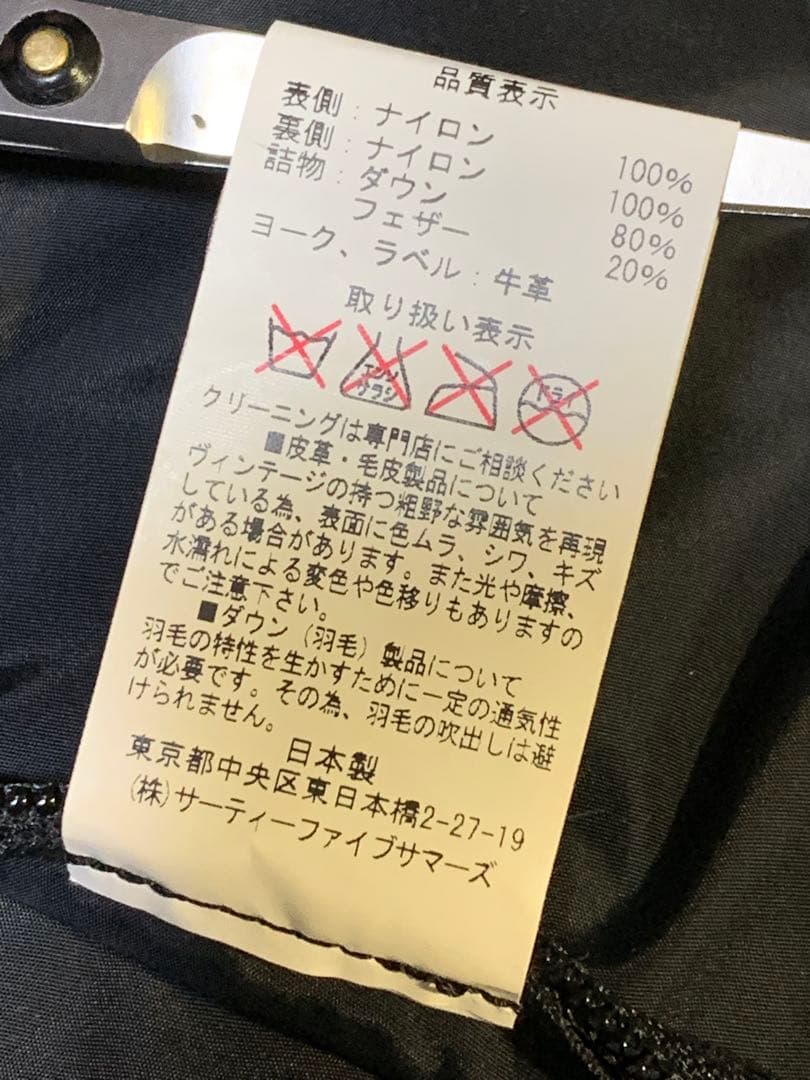 ロッキーマウンテン ダウンベスト クリスティ 38