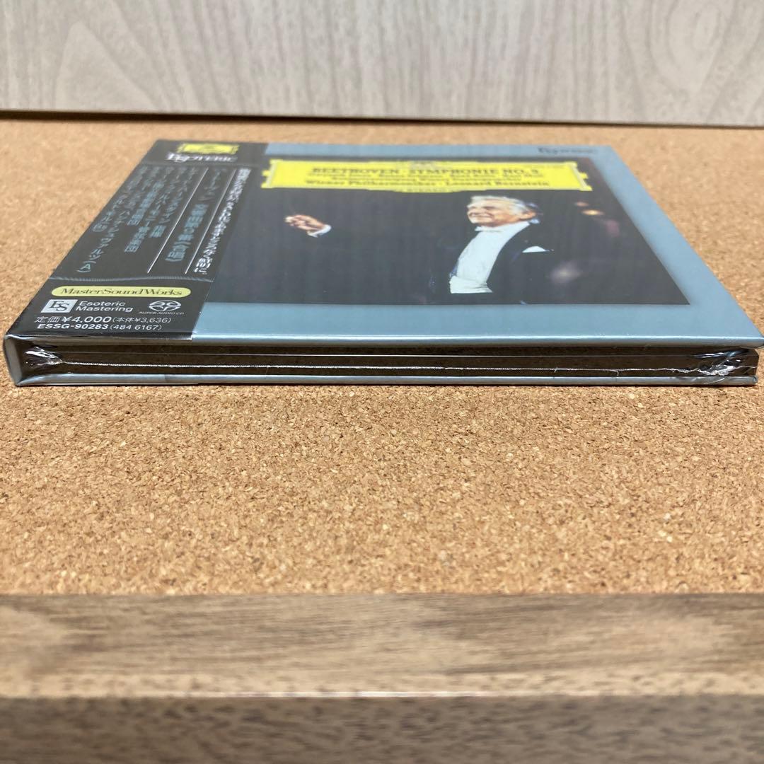 【新品】SACD ベートーヴェン: 交響曲第9番 バーンスタイン指揮