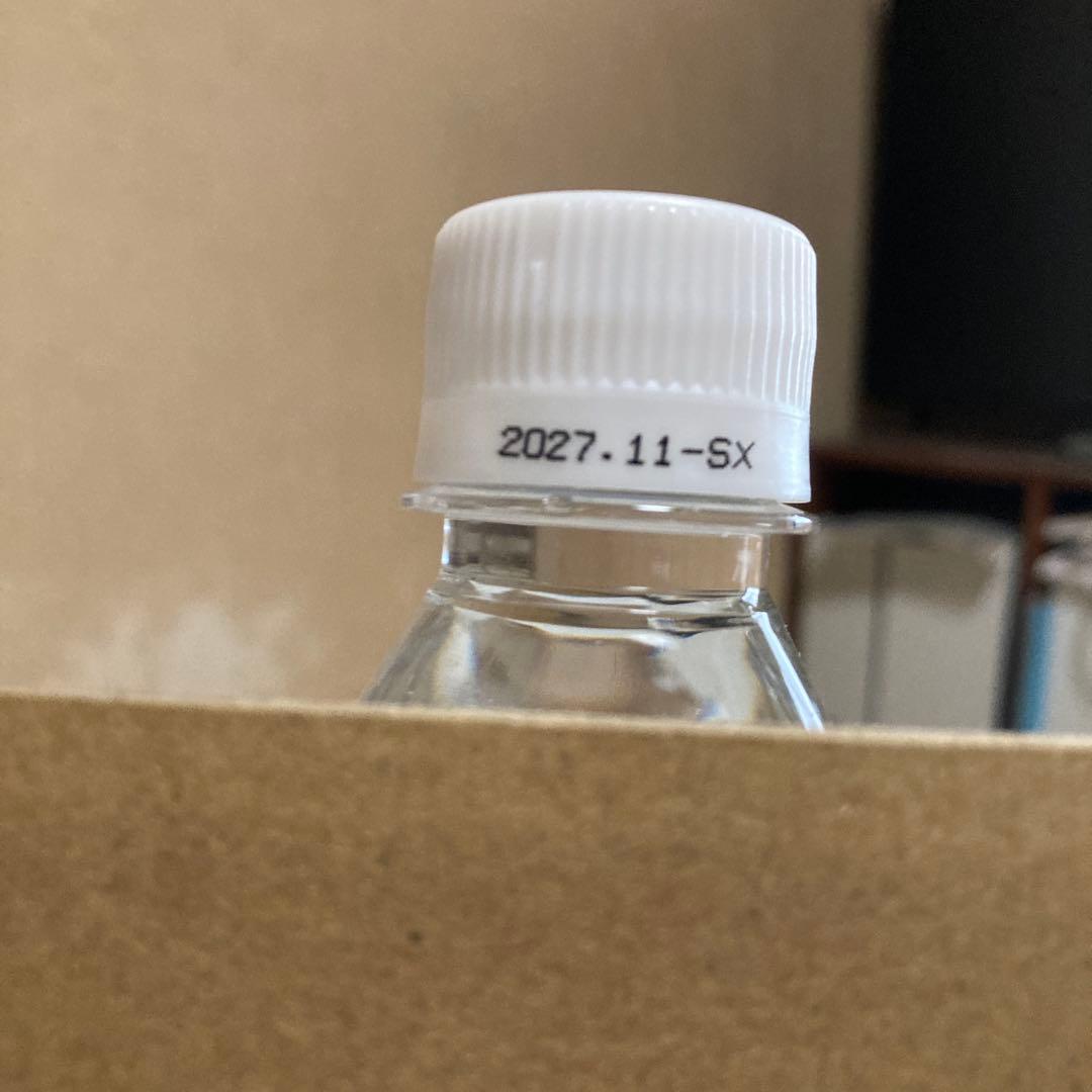 ライフエッセンス　エコウォーター620ml