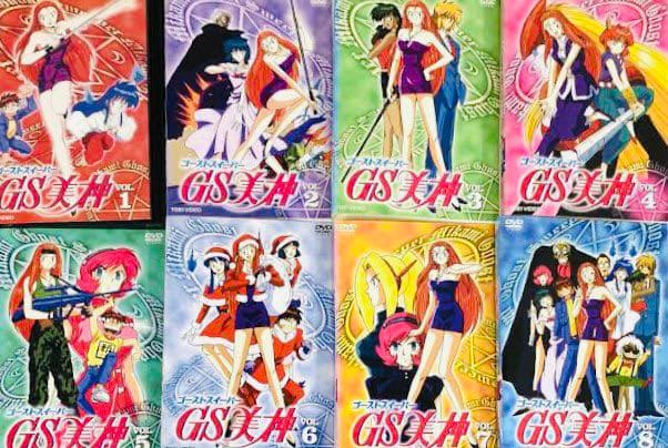 ゴーストスイーパーGS美神 DVD全巻完結セット