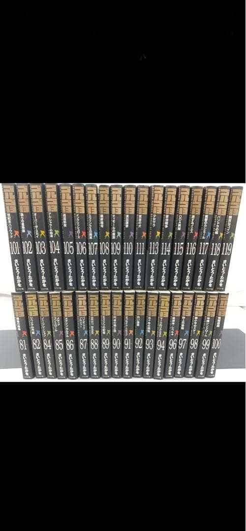 ゴルゴ13 SP コンパクト　セット(一部欠巻あり) ※場所により直接受渡し可能