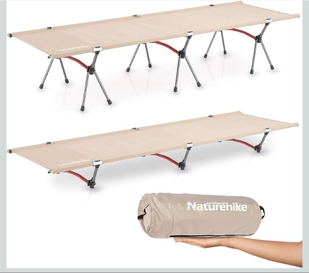 ネイチャーハイク　Naturehike アウトドアベッド　コット