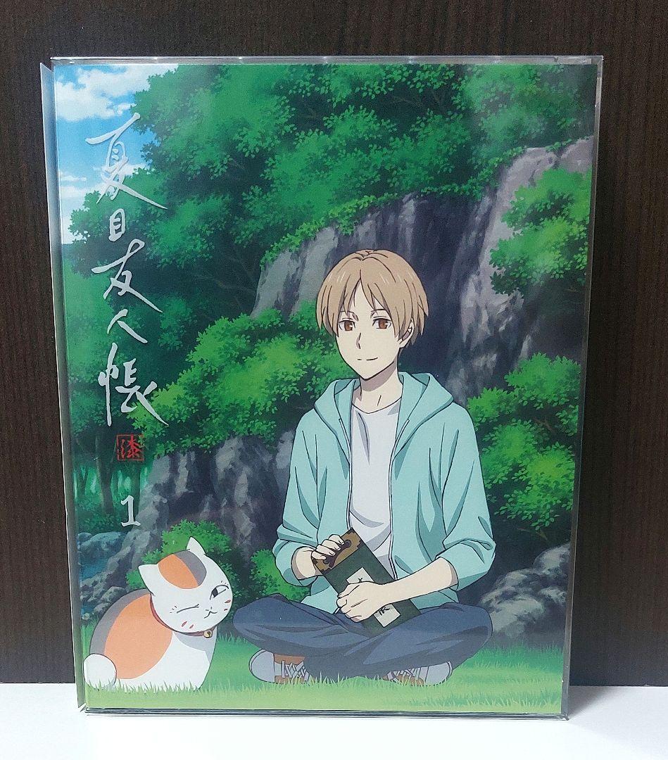 ◆期間限定出品5/31迄◆【全巻セット】夏目友人帳 漆〈完全生産限定版〉