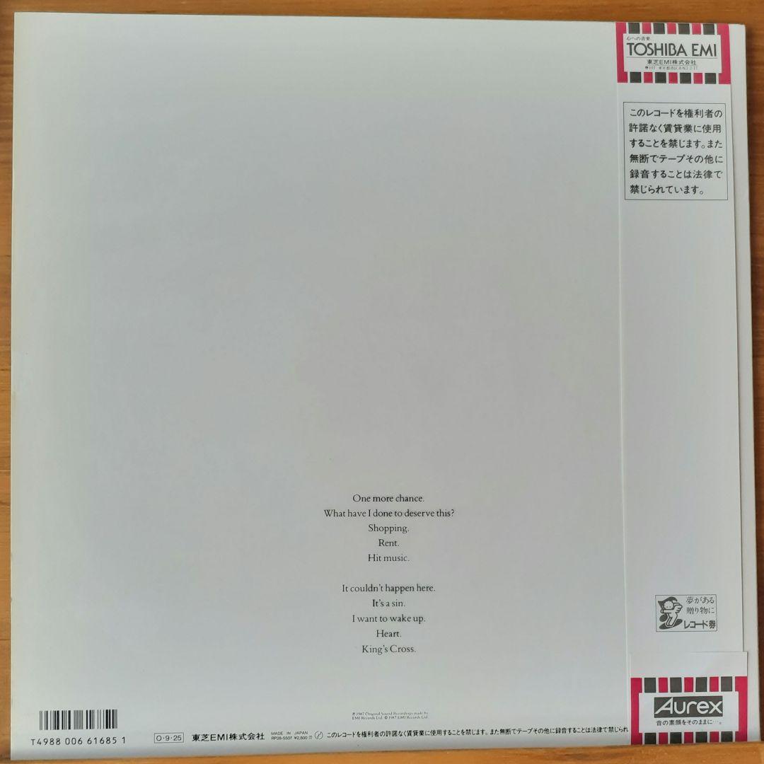Pet Shop Boys LP Actually 哀しみの天使