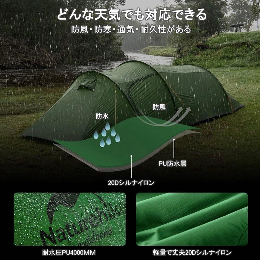 軽量✨️Naturehike Opalus 3 グリーン ドーム型テント