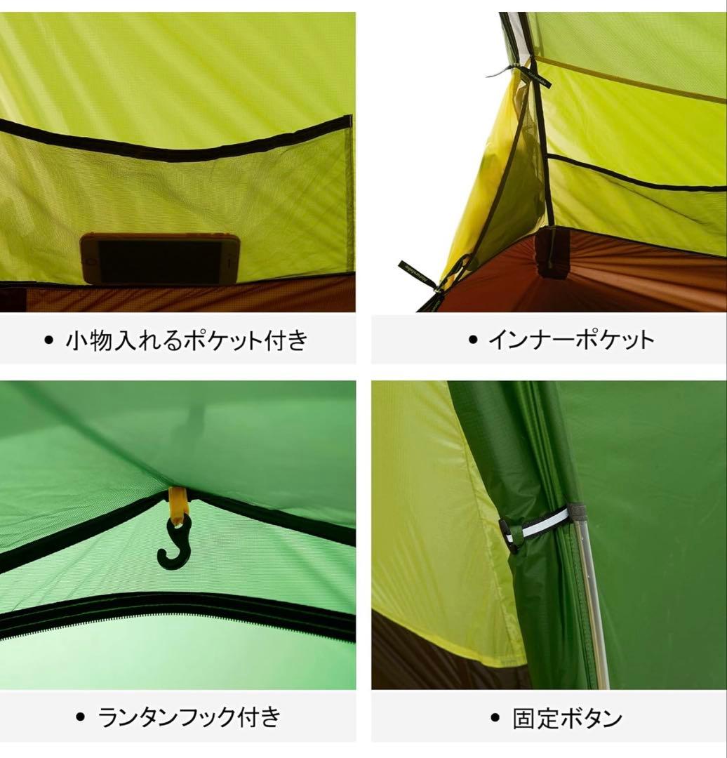 軽量✨️Naturehike Opalus 3 グリーン ドーム型テント
