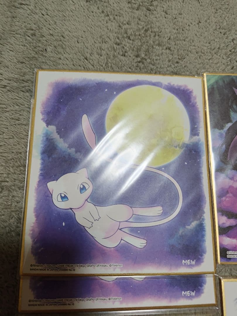 ポケモン 色紙 10枚セット！！