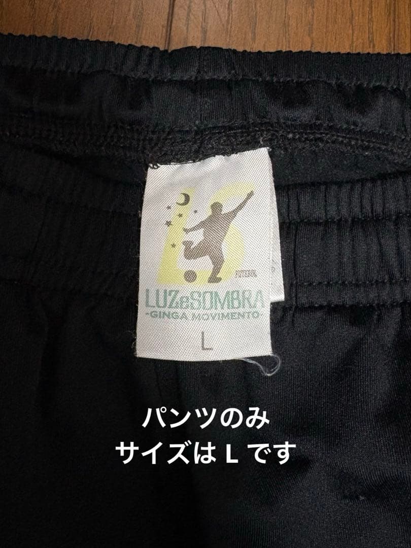 LUZeSOMBRA ウィンドブレーカー・長袖シャツ・パンツ