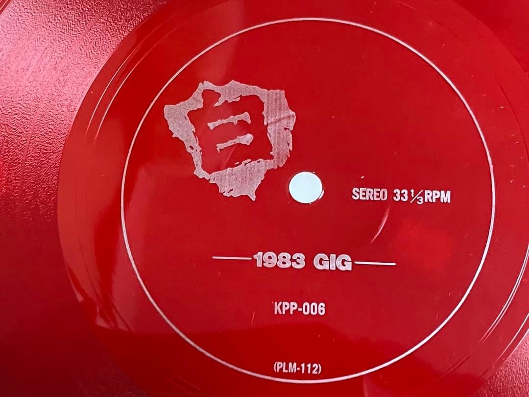 白(KURO)ソノシート 再生可能品 1983GIG KPP-006 九州パンク