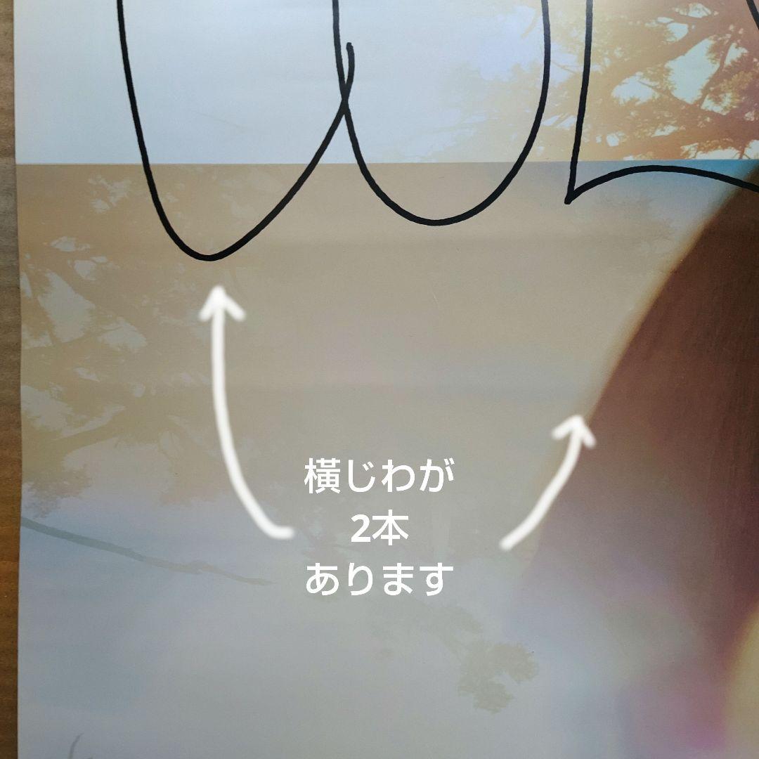 宇多田ヒカル／COLORS 新品 店頭告知ポスター 2000年代当時物 CM
