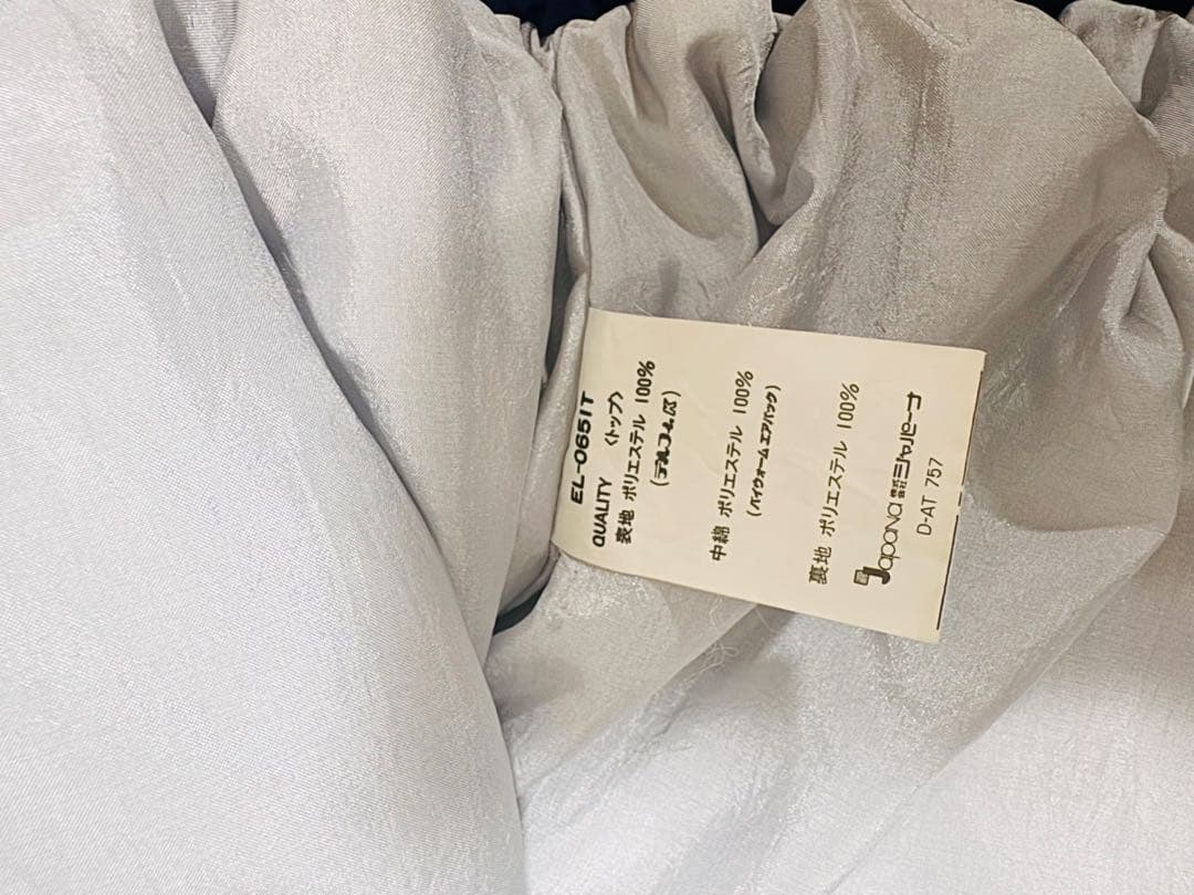 elbe スキーウェア上下 L 青 クリーニング済 美品 レトロ