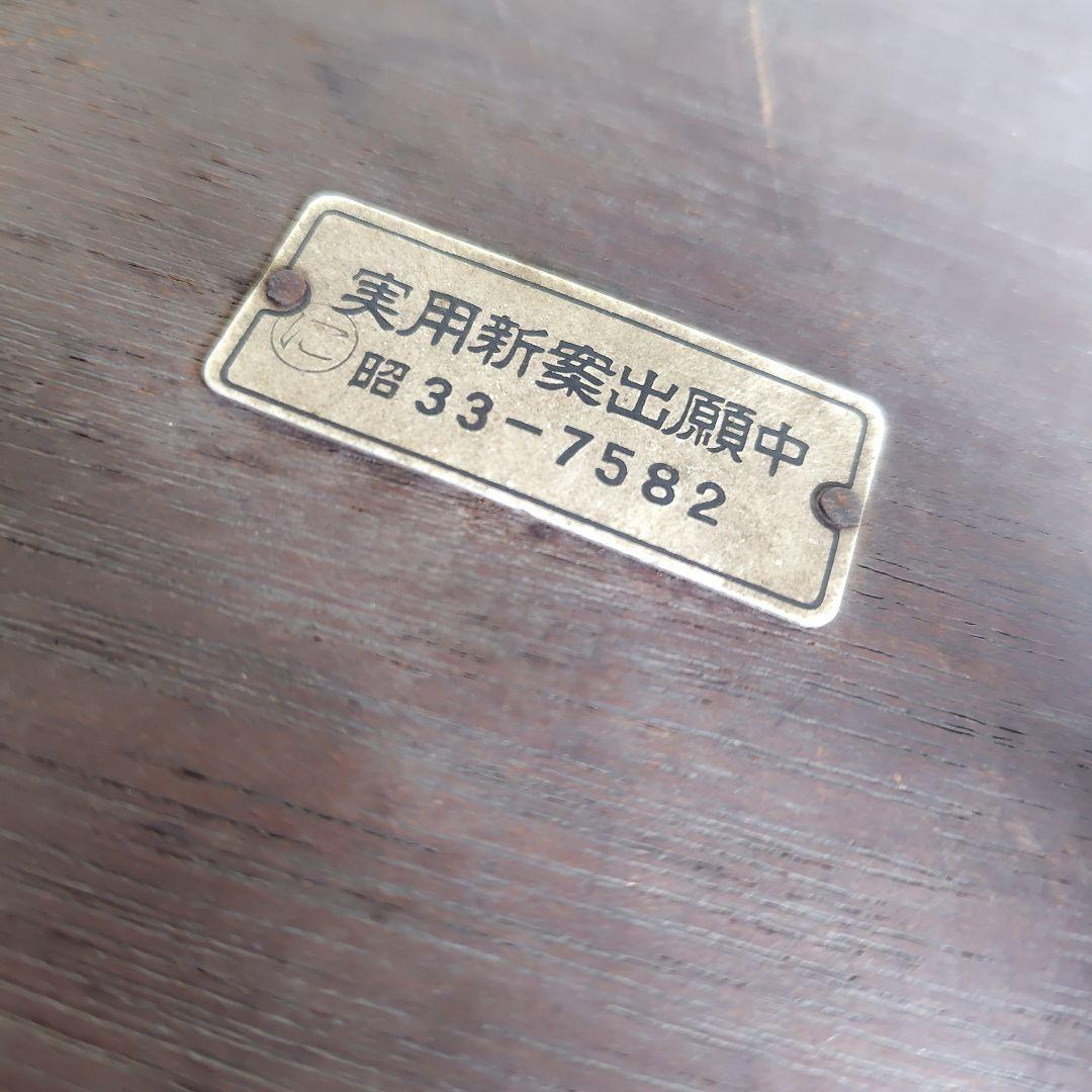 [昭和レトロ]　昭和33年　木製三脚　丸椅子　スツール TradeMark付き