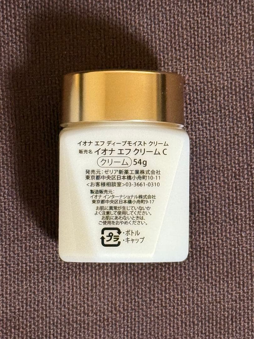 IONA イオナエフ ディープモイストクリーム 54g ５個セット