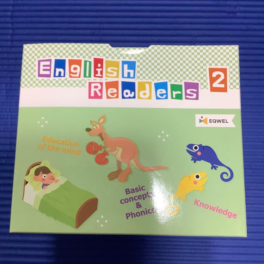 イクウェル　EQWEL English Readers 2