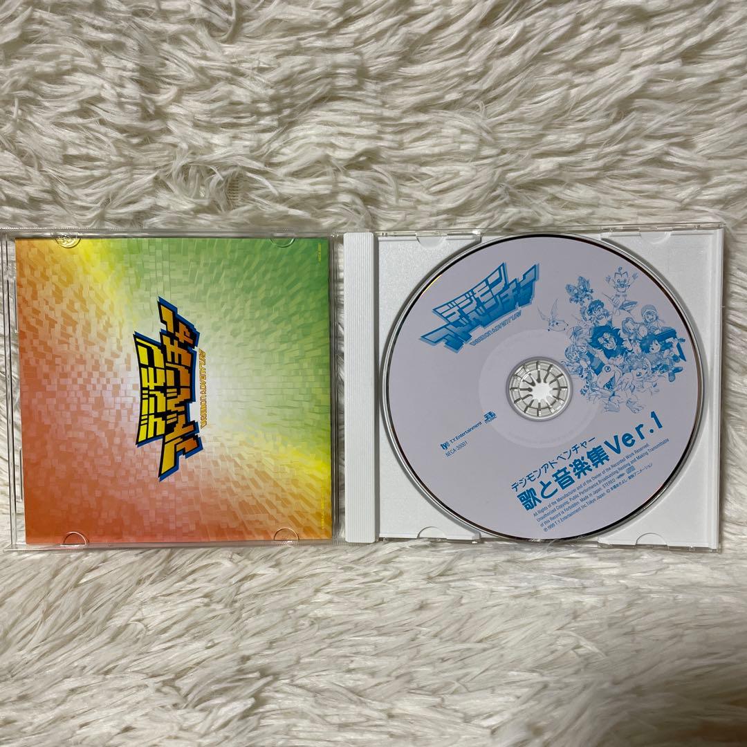 デジモンアドベンチャー無印 歌と音楽集 Ver.1 Ver.2 特典付き