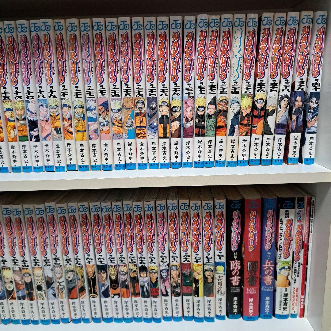 NARUTO 全巻+ 関連セット7冊
