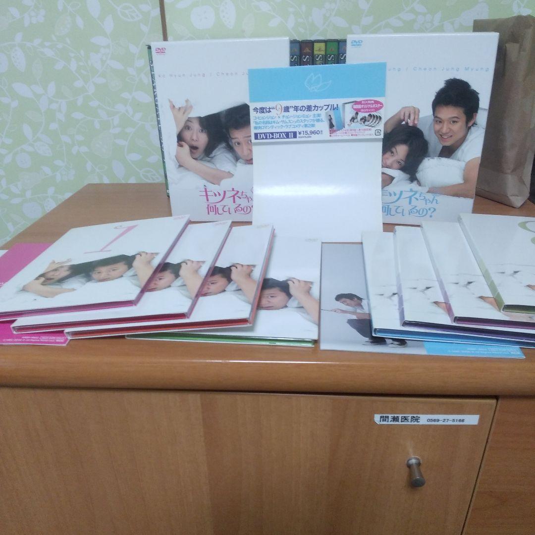 新貴公子 DVD-BOX〈6枚組〉等セット正規品
