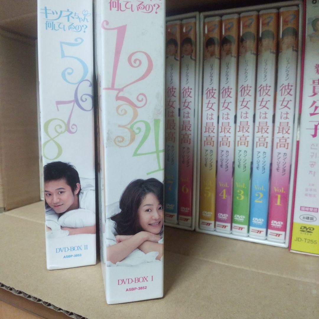 新貴公子 DVD-BOX〈6枚組〉等セット正規品