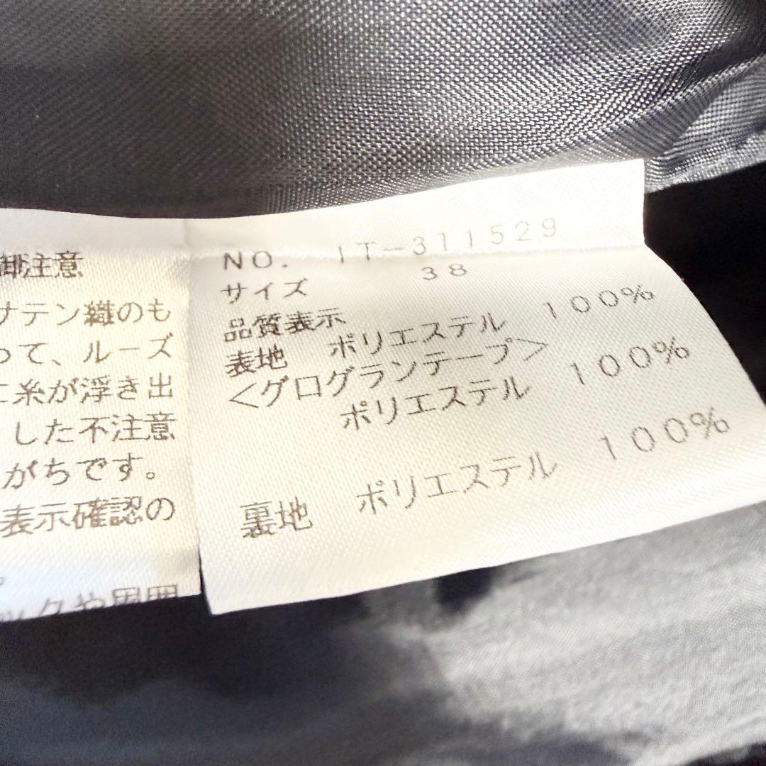 【極美品✨】エムズグレイシー　ワンピース　香水　総柄 38 2023年