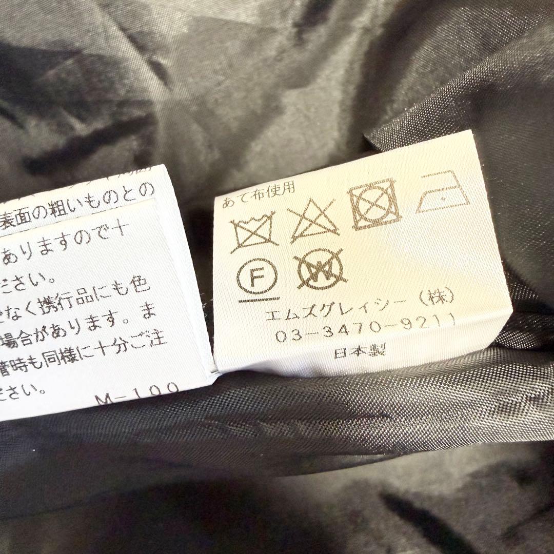 【極美品✨】エムズグレイシー　ワンピース　香水　総柄 38 2023年