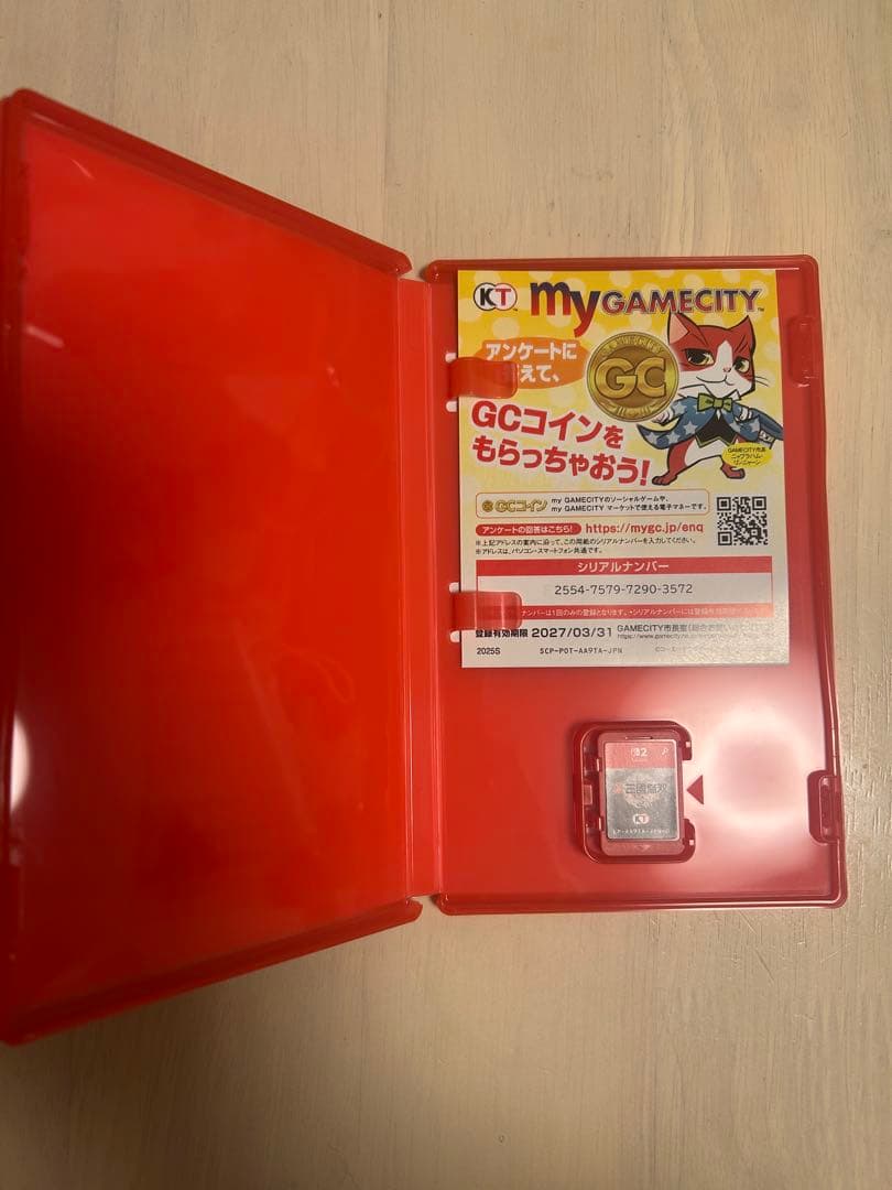 真・三國無双 ORIGINS Nintendo Switch