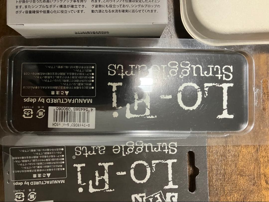 新品未使用　デプスルアーセット　5点