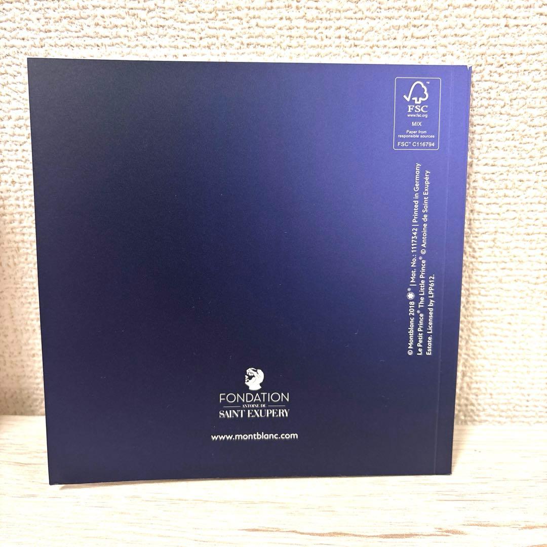 union3✨極美品✨モンブラン 星の王子さまボールペン　限定品