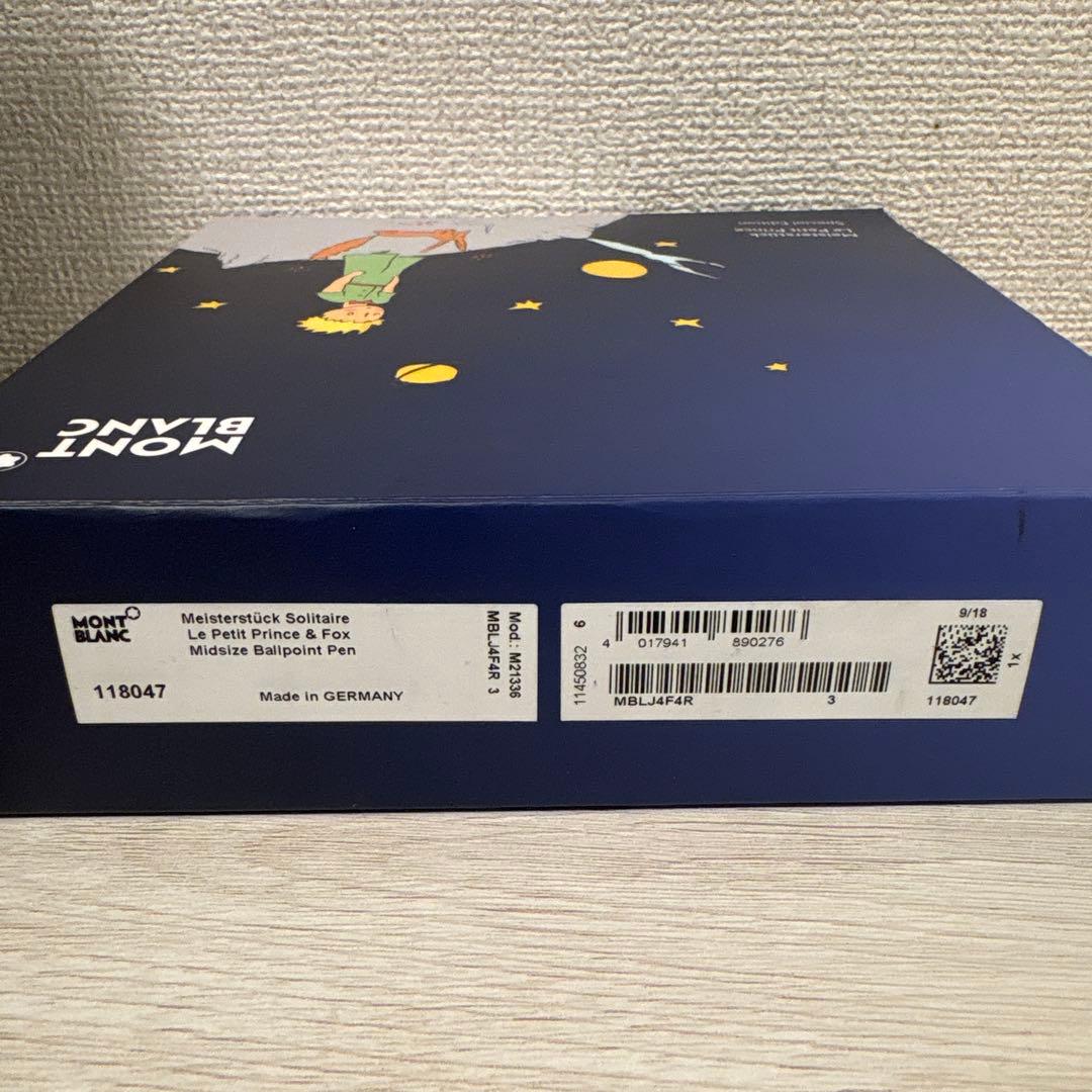 union3✨極美品✨モンブラン 星の王子さまボールペン　限定品