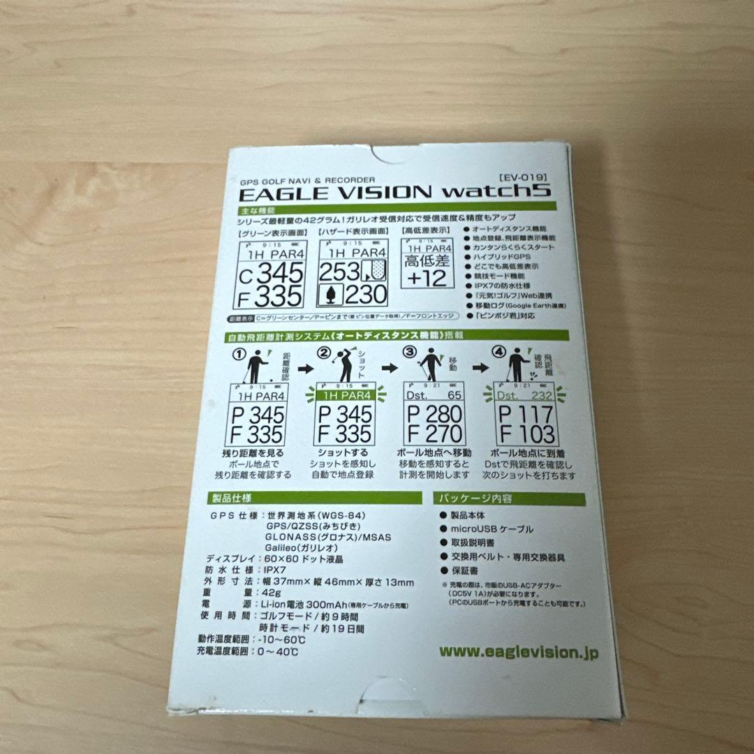 EAGLE VISION watch5 W ゴルフ用距離計