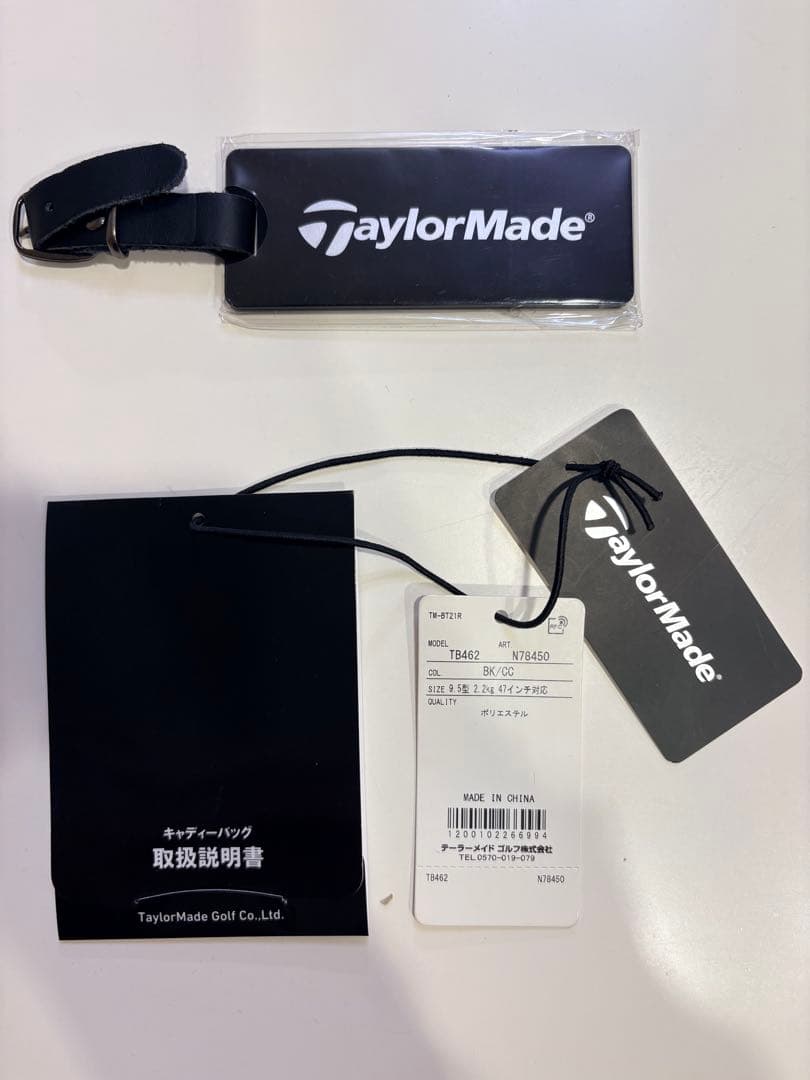 TaylorMade キャディバッグ スタンド付き