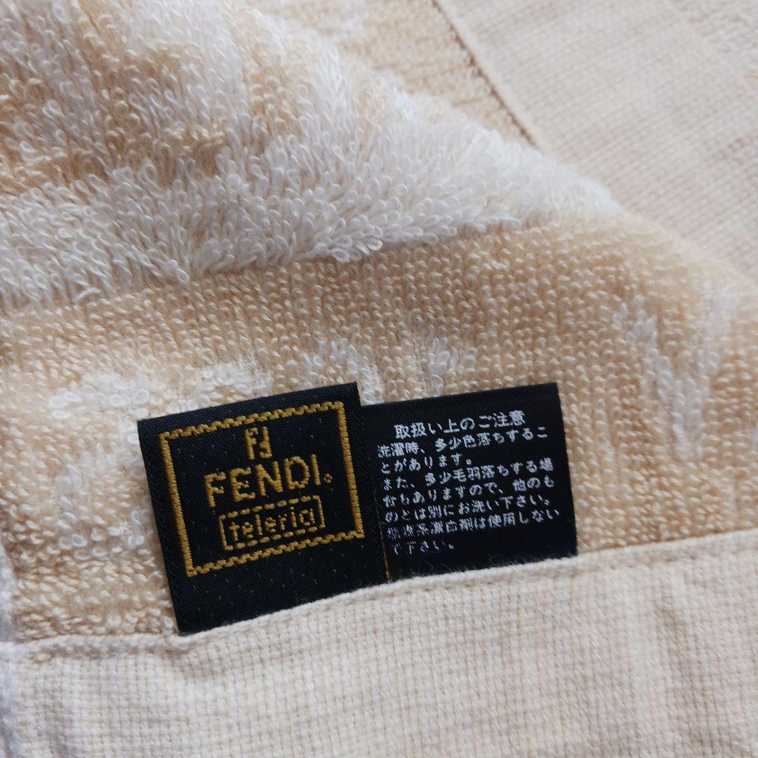 FENDI ボアシーツ　タオル