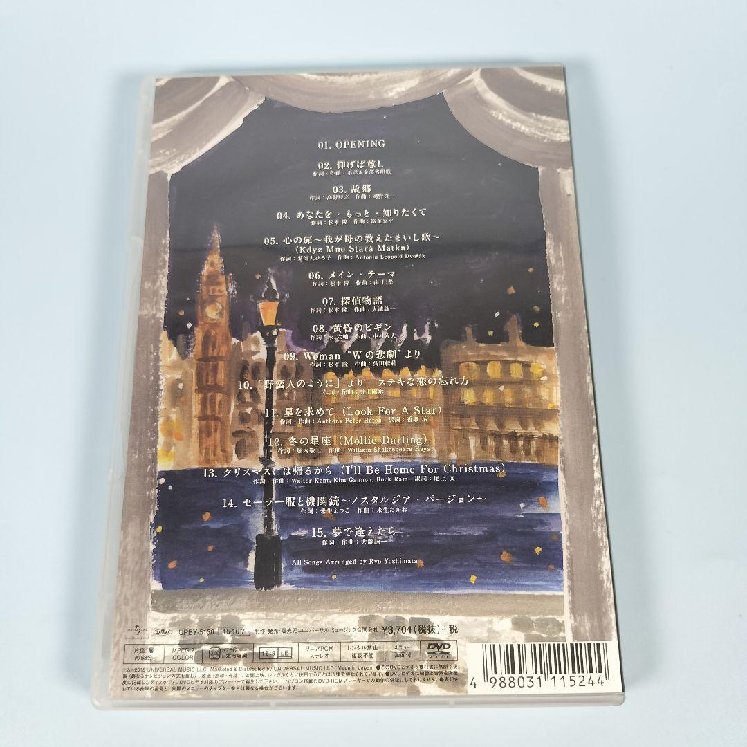 薬師丸ひろ子/Premium Acoustic Night 時の扉～Look …