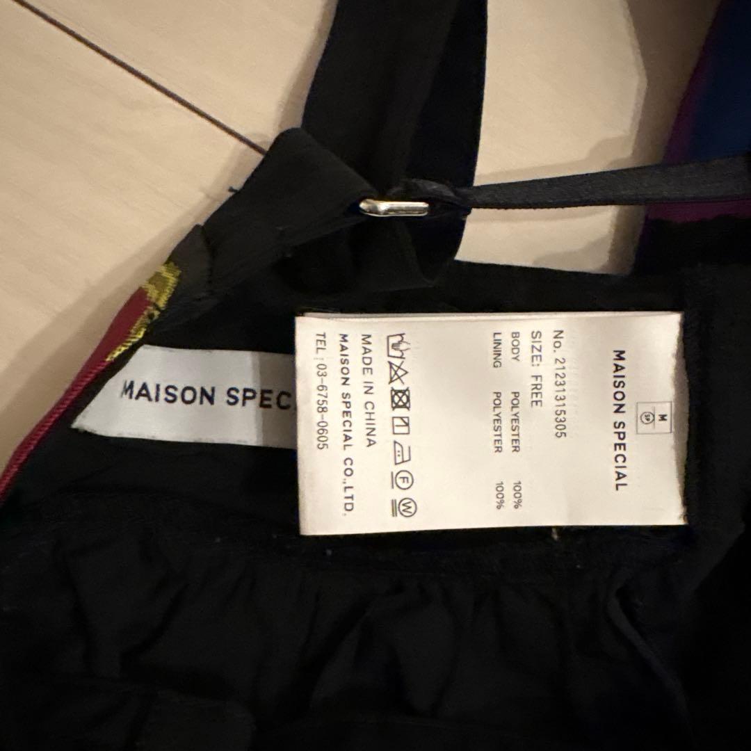 MAISON SPECIAL ハートジャガードビスチェ