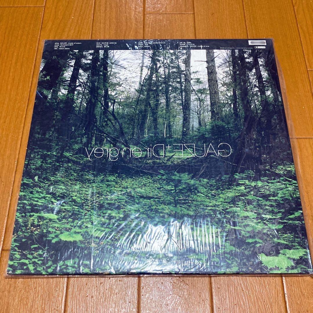 懸賞　当選品　Dir en grey GAUZE レコード