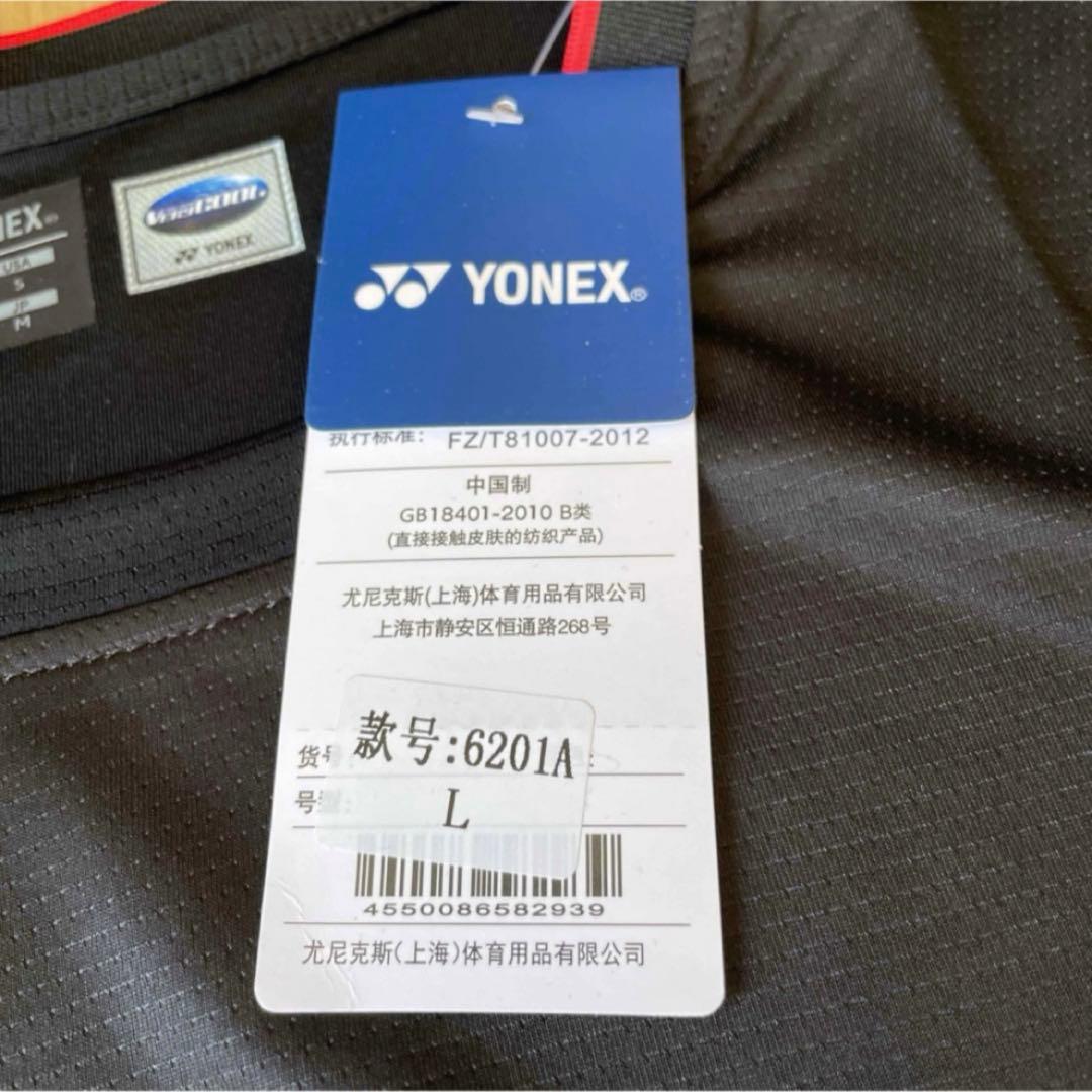 ヨネックス　YONEX バドミントン日本代表モデルゲームシャツ　新品　Lブラック