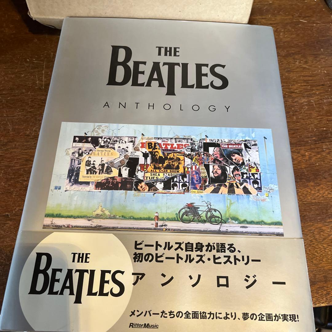 THE BEATLESアンソロジー