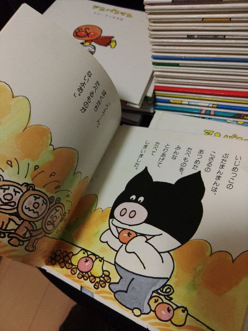 【メルカリ最安値】アンパンマン 絵本 全25冊セット フレーベル館