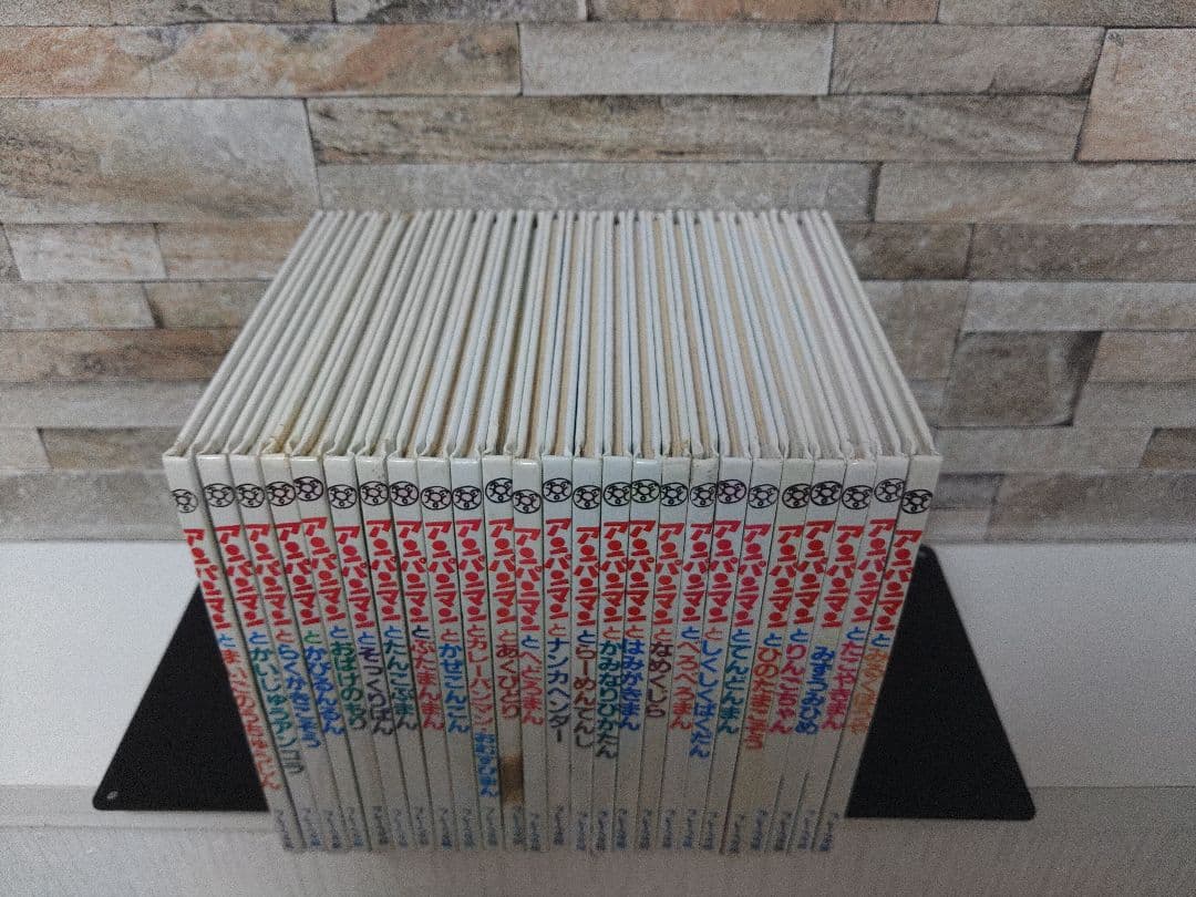 【メルカリ最安値】アンパンマン 絵本 全25冊セット フレーベル館