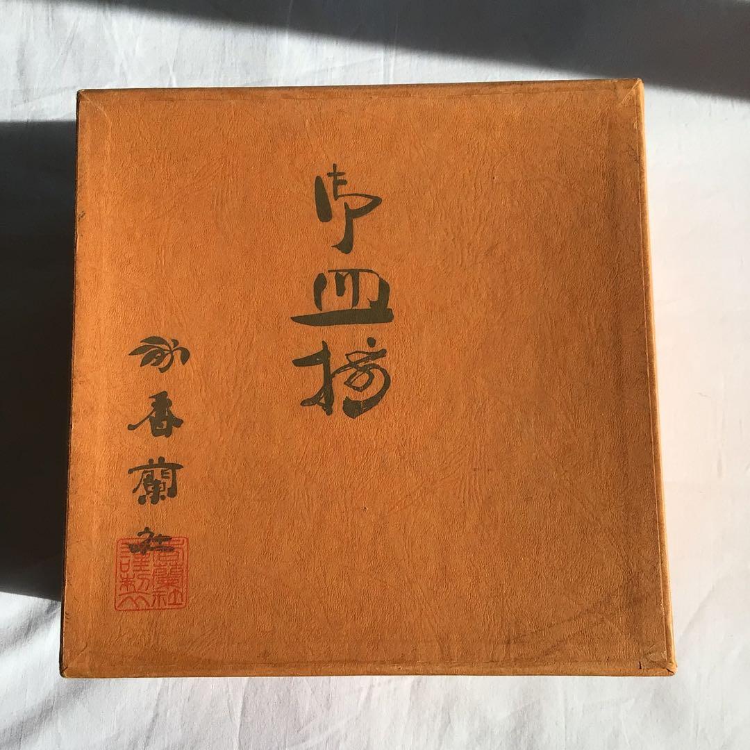 希少　箱付　オールド香蘭社　染付皿　箸置