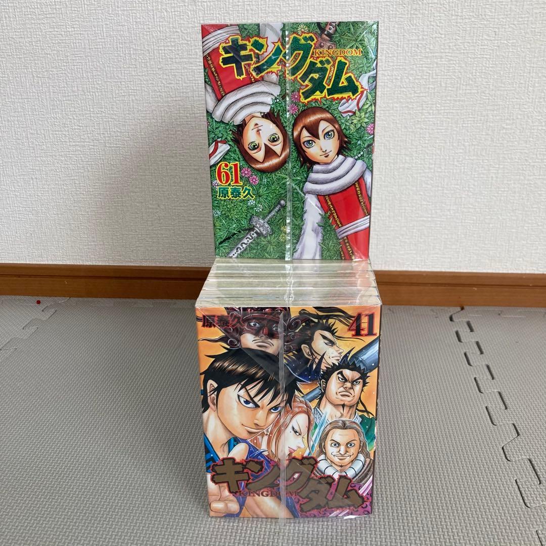 キングダム　全巻　1〜77巻